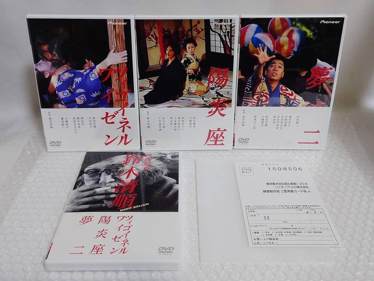 Amazon.co.jp: ディスクパッケージ未開封+廃盤品 パイオニアLDC DVD